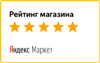 Читайте отзывы покупателей и оценивайте качество магазина на Яндекс.Маркете
